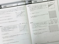 刈谷市:総合学習塾P2P