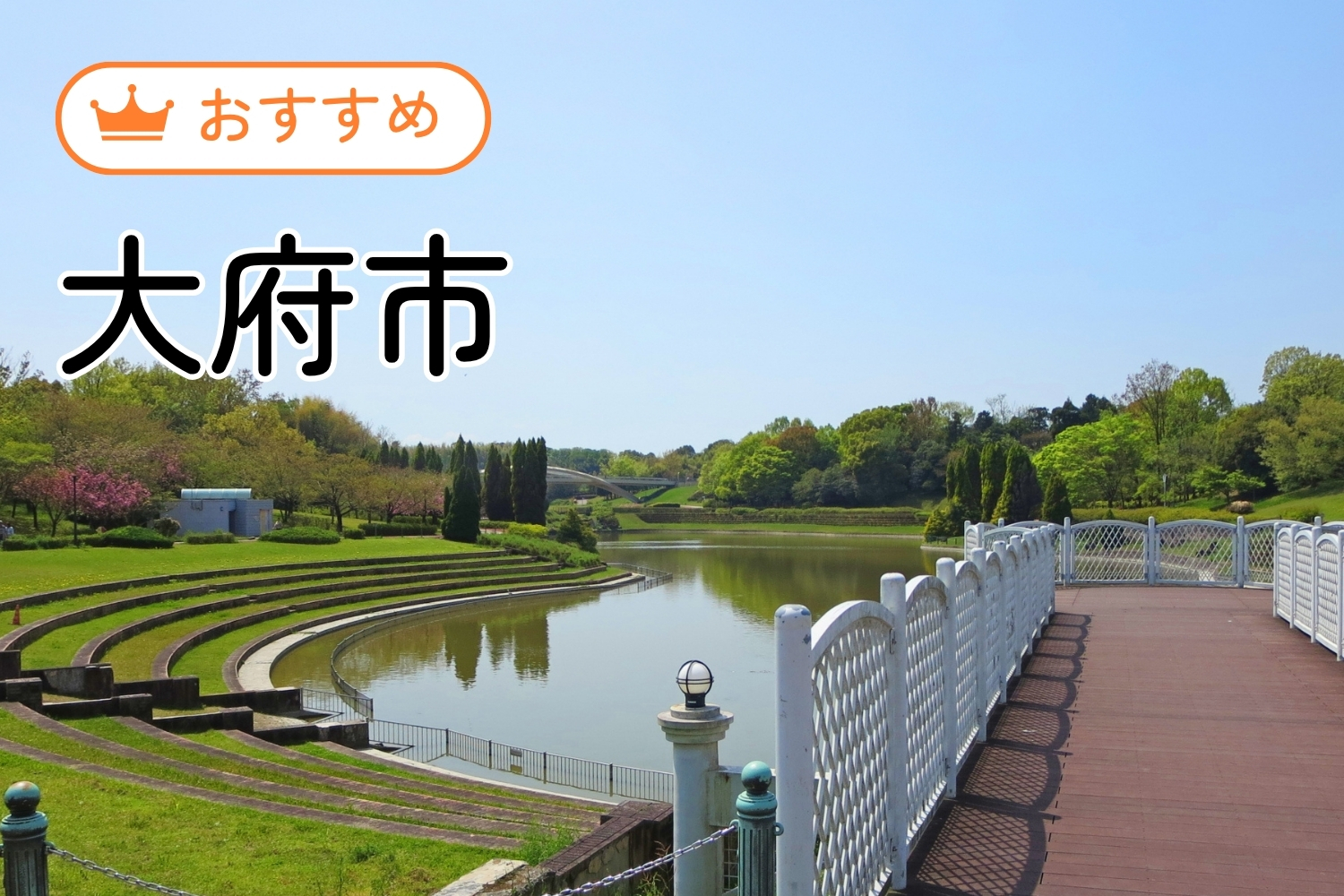大府市のおすすめ塾
